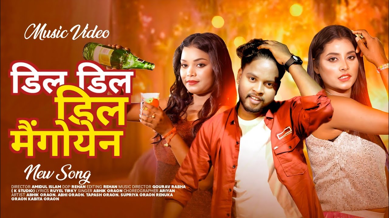 Dil Dil Dil MANGAYEN ~Nagpuri new song ~ 2025 SINGER~ABHIK ORAON