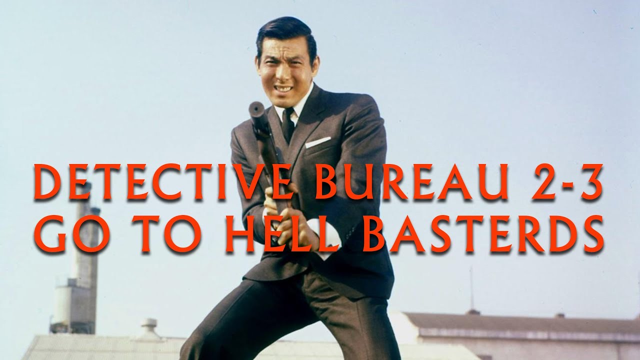 Detective bureau 2-3 go to hell bastards | Movie Review | 1987 | Arrow Video |   Seijun Suzuki