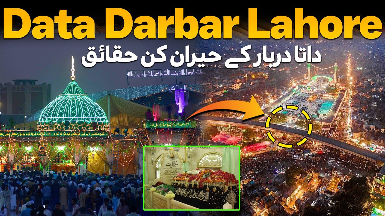 Data Darbar Lahore Complete History ! Secret Hidden in the Basement of Data Darbar  Lahore