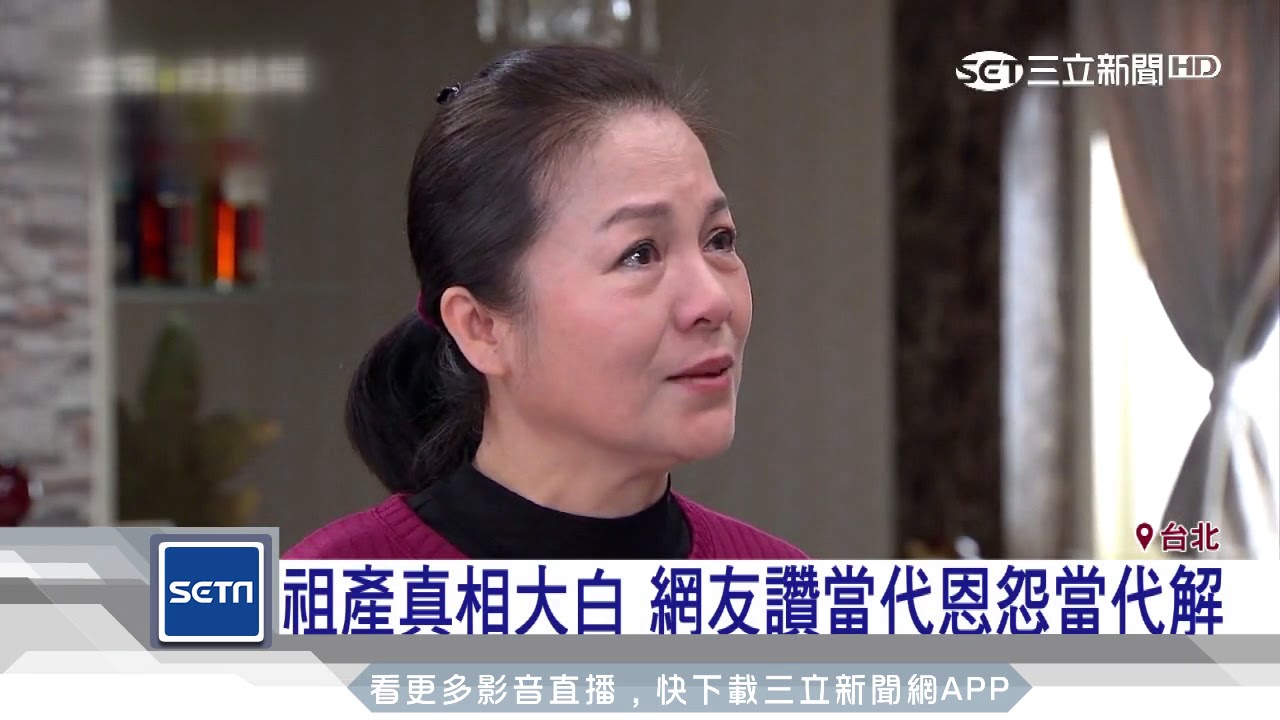 八點台劇收視夯　吸引近170萬人收看｜三立新聞台