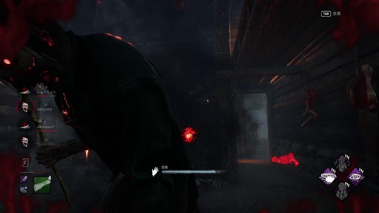 きーまう練習　DBD