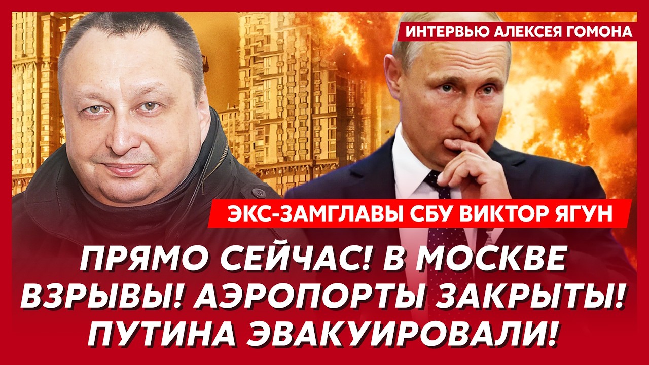 У ВСУ появилась баллистика! В Кремле паника! Путин готов остановиться! – экс-замглавы СБУ Ягун