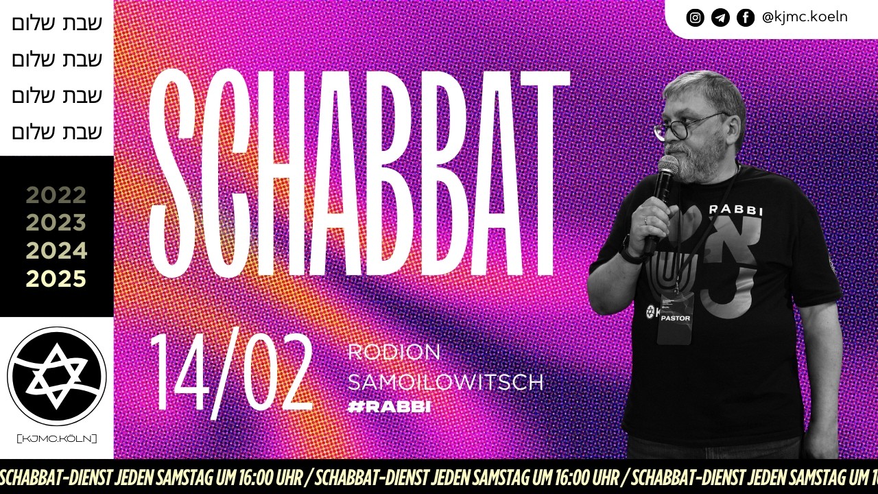 🇩🇪 Schabbat | 14.02.2026  | Meqomiim | Rabbi Rodion Samoilowitsch
