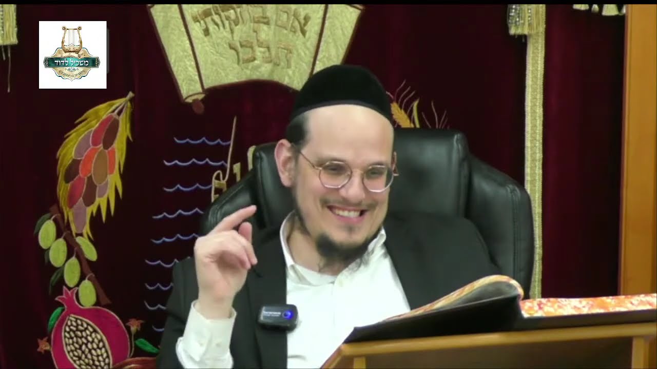 הרה"ג דוד איתמר ביטון שליט"א - סימן שי''א תשפ"ו