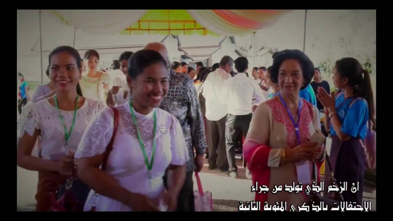 الوثائقي بيان الرضوان 176 بديع/أبريل 2019م من بيت العدل الأعظم