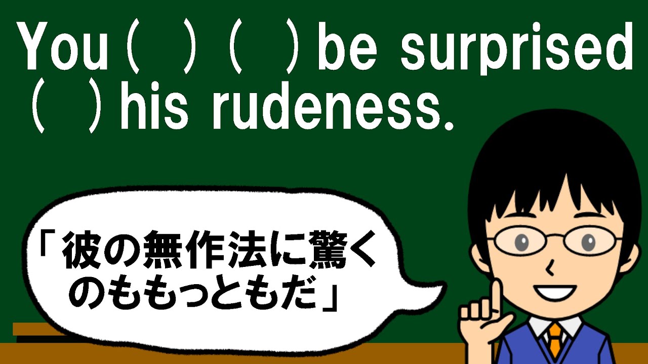 【頻出ポイントが二つ！】１日１問！高校英語584【大学入試入門レベルの空欄補充問題！】
