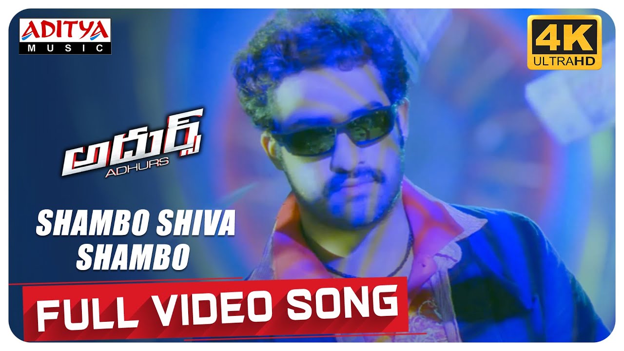 Shambo Shiva Shambo Full Video Song 4K  ||  Adhurs Movie || Jr. NTR, Nayanthara , Sheela || DSP