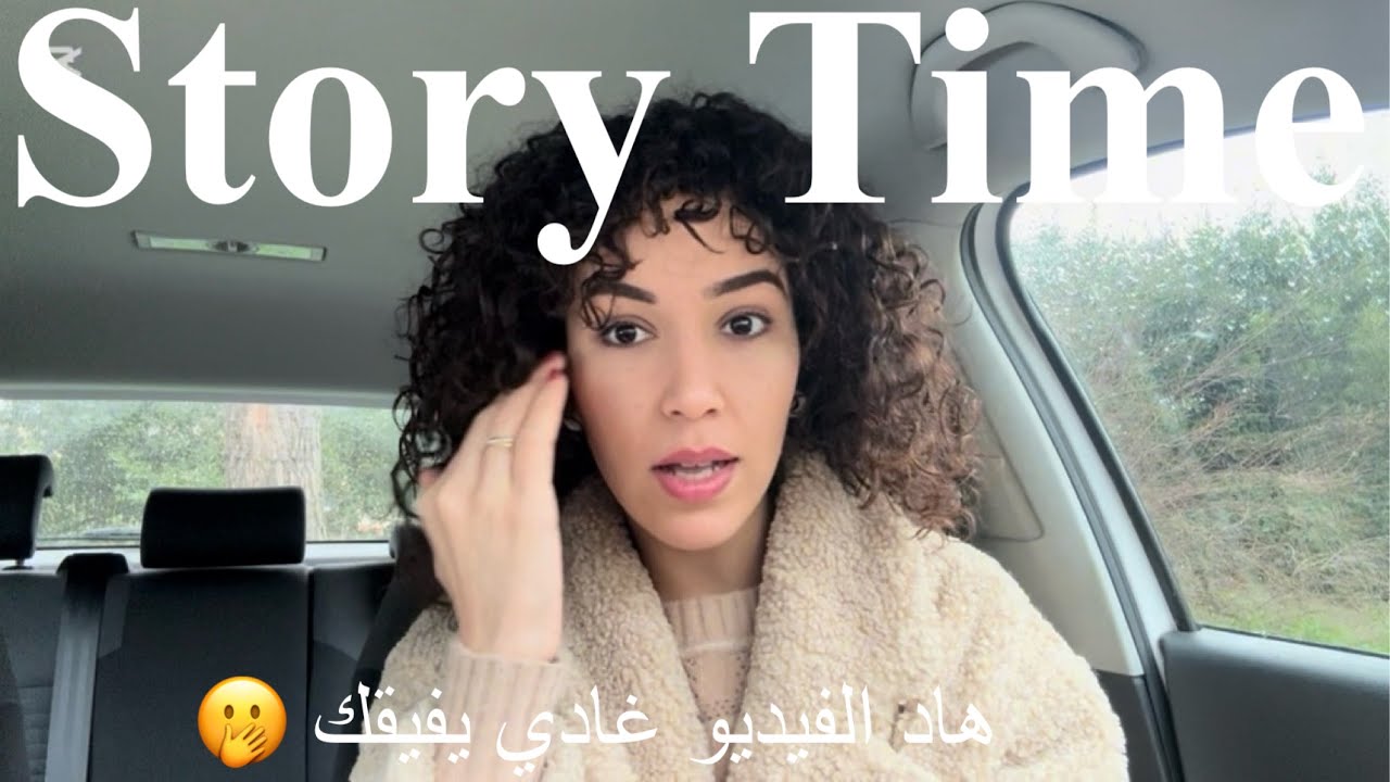 For your mind 🎀قصتي فالخدمة👷‍♀️ / الهدوء/كيفاش تعلمت منضيعش طاقتي مع الناس 
