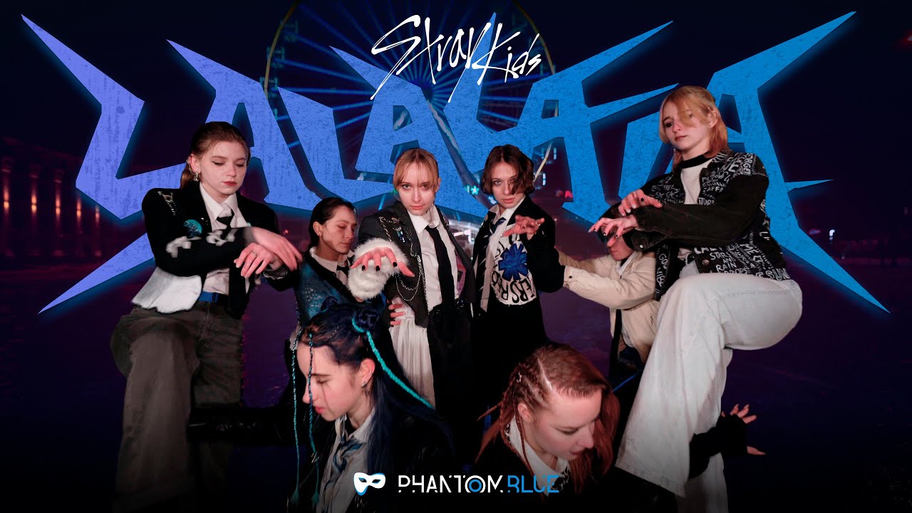 [KPOP in PUBLIC | KYIV] Stray Kids  – 락 (LALALALA) | Dance Cover by PHANTOM BLUE