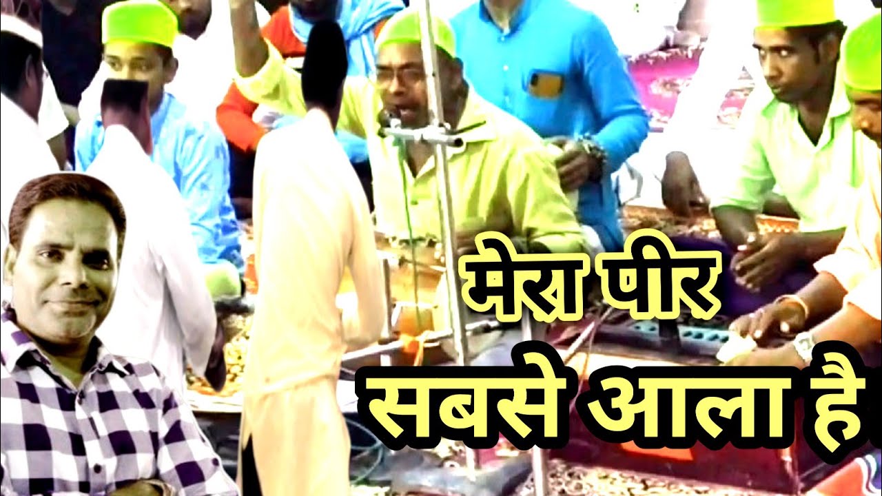 urs nawalpur sharif dargah 2021|dil diwana mere husain ka hai| asalam qawwal|