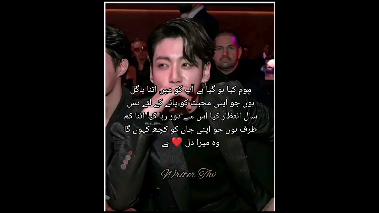 My little world 🌍✨|| one short 🔥||last part 🤧 copy link kr dena please channel freez Hogya Huwa h 