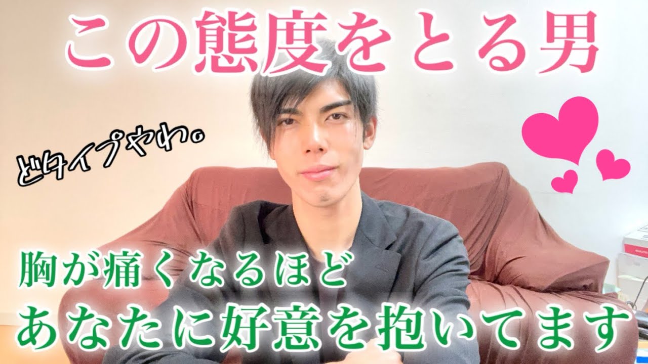 【脈ありサイン】男は女性への好意が膨らむと、こんな態度が増えます！９選【男性心理】