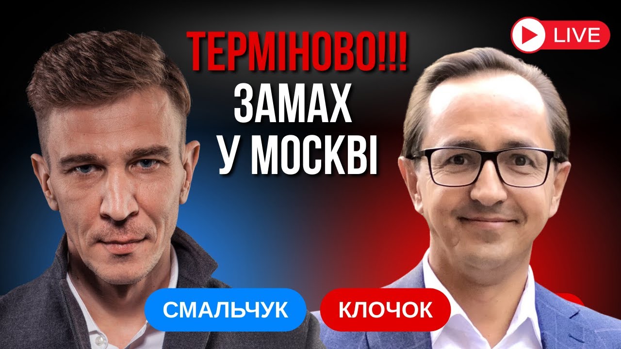 ЗАМАХ на генерала ГРУ Алєксєєва в Москві: стан, деталі, версії
