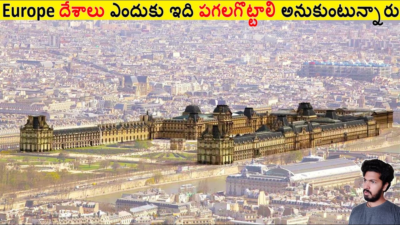 Europe దేశాలు ఎందుకు ఇది పగలగొట్టాలి అనుకుంటున్నారు | Amazing Facts Ever Listen Part 240 | ALK Facts