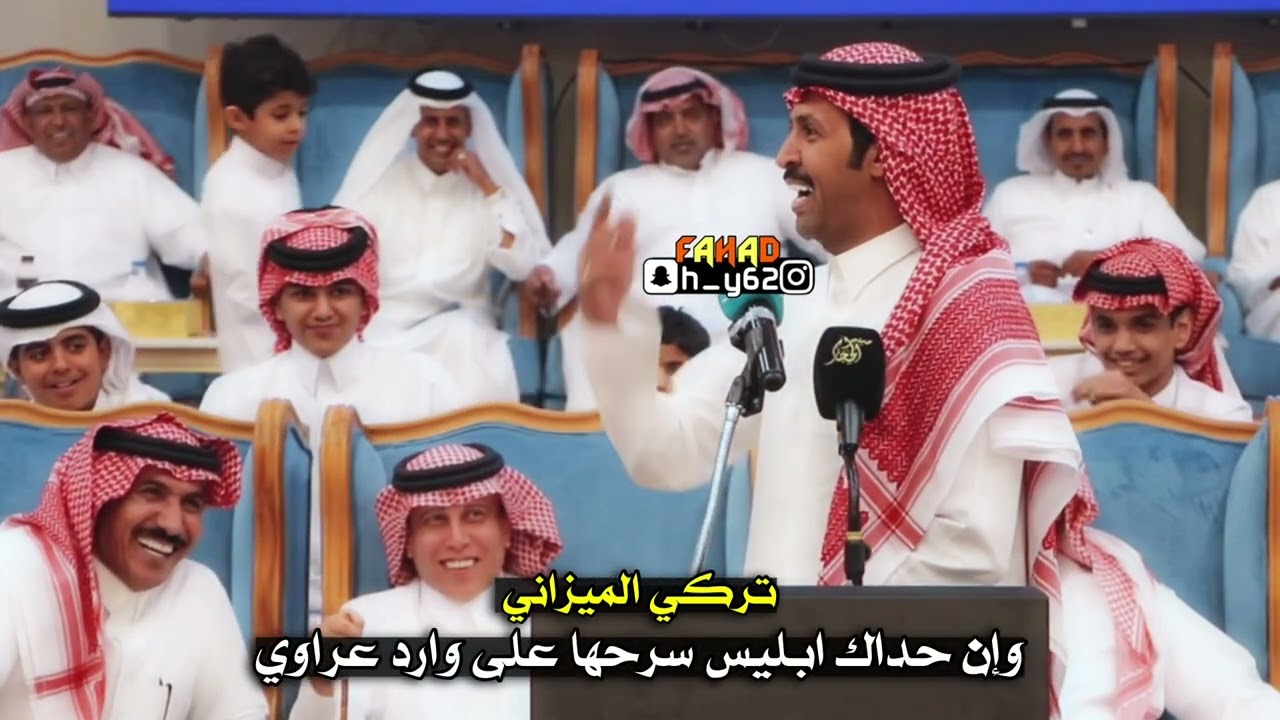 فهد العازمي メ تركي الميزاني ( مكه المكرمه)