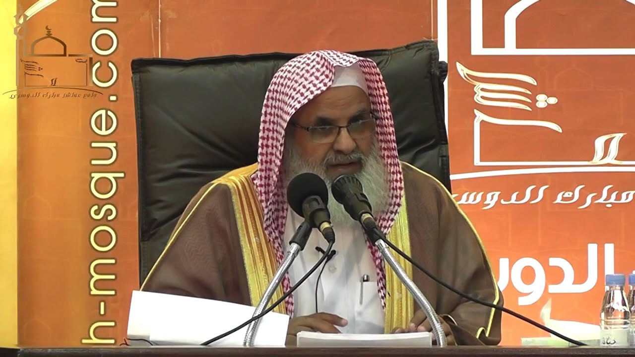 محاضرة بعنوان (العلم والعلماء) لفضيلة الشيخ / د.عبدالرحمن بن عبدالله الجبرين