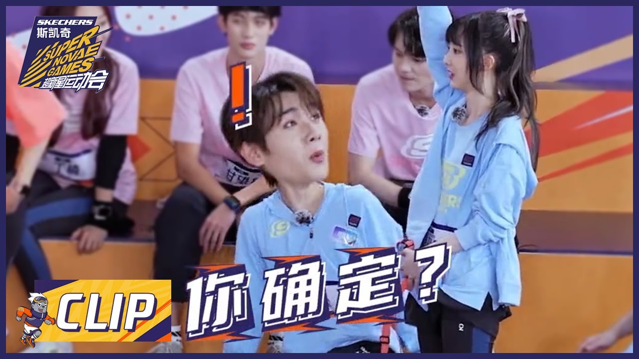nene霸气挑战周柯宇，小九被吓到  |《超新星运动会S4 Super Novae Games 2021》