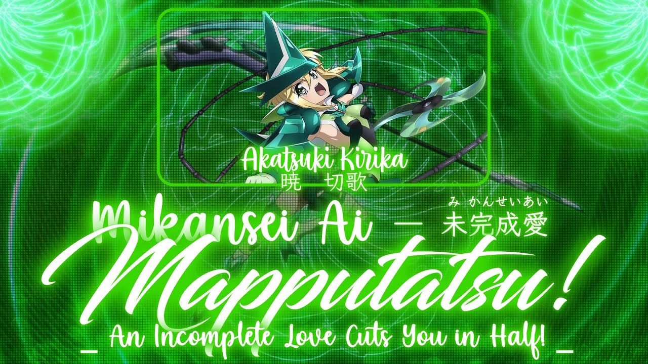 【FULL】『Mikansei Ai Mapputatsu!』— Akatsuki Kirika — Lyrics[Kan/Rom/Eng]