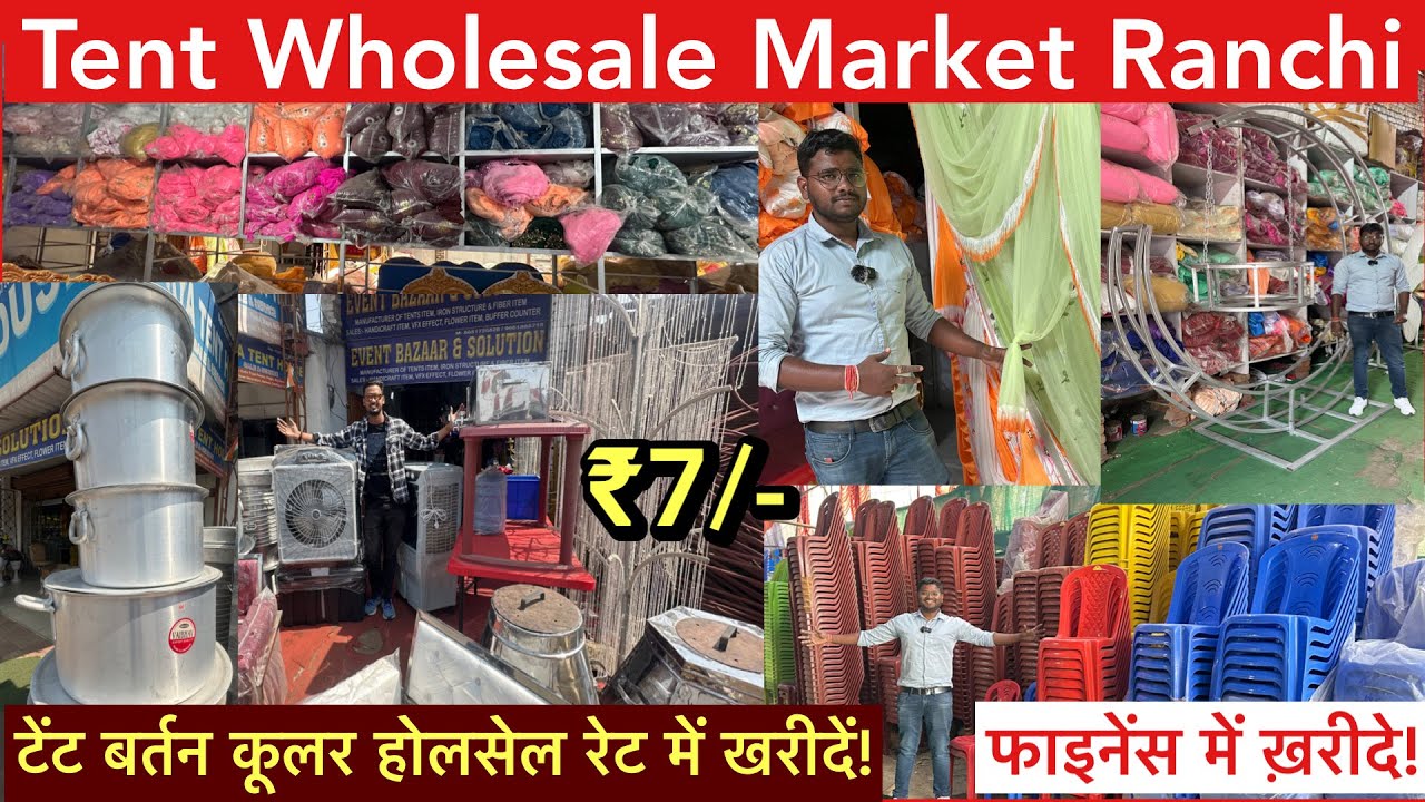 Tent का सामान खरीदे सीधा Manufacturer से | Cheapest Tent Market Ranchi | टेंट बर्तन कूलर होलसेल रेट!