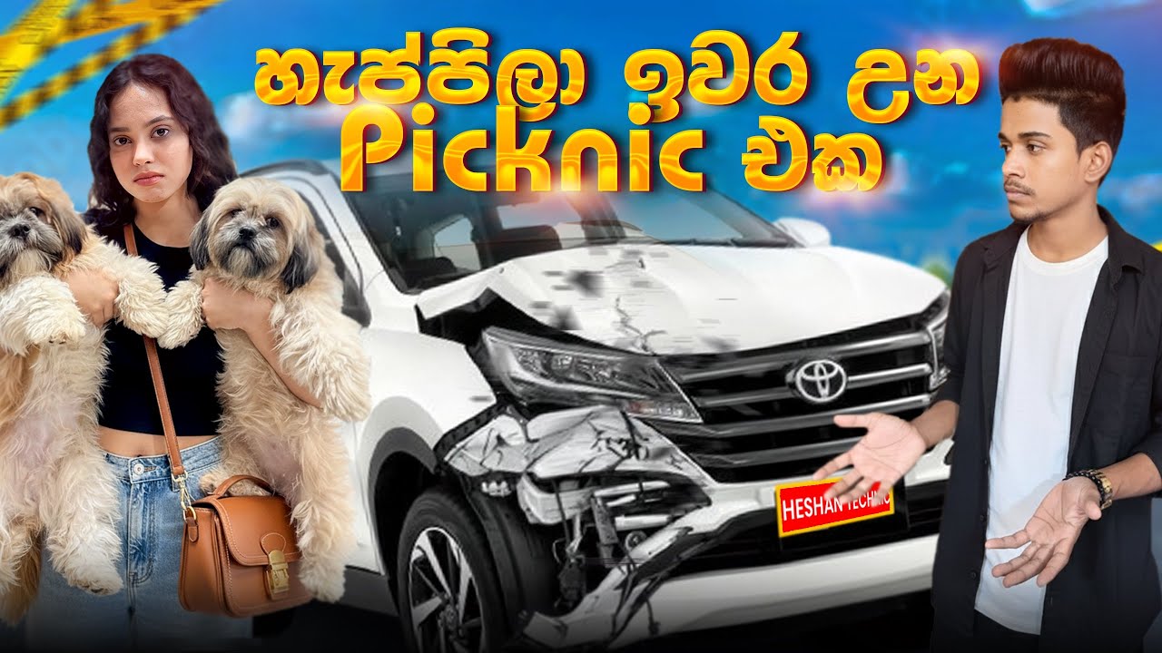 හැප්පිලා ඉවර උන picnic එක 😭😔.අපේ වාහනේ ඉස්සරහා කුඩු 😔💔🚗 My Car accident. VLOG 162