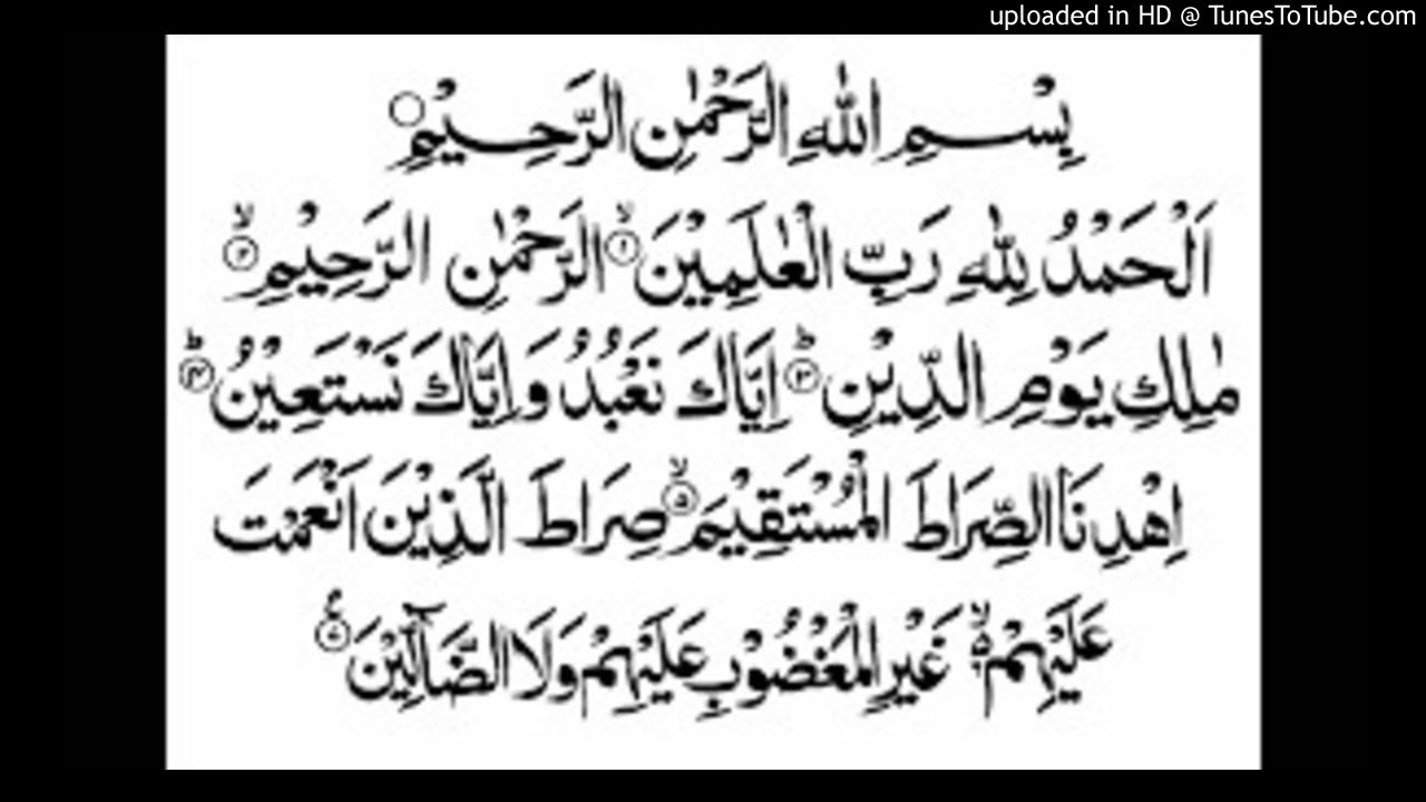 Sheikh Sudais surah al- Fatiha and al- A'la - Loop NonStop Merdu Terbaik Menyejukkan #nasyidterpilih
