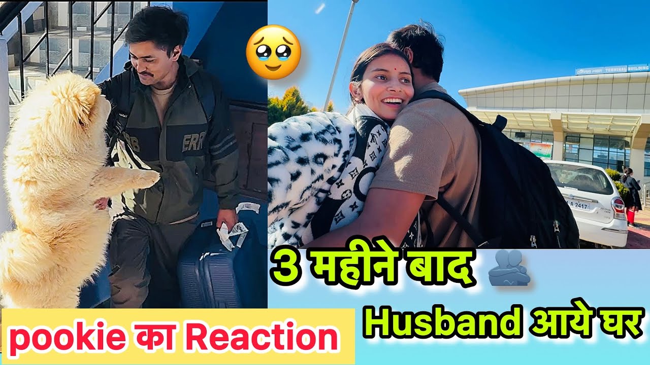 finally इतने टाइम बाद husband आये घर 🥹🫂