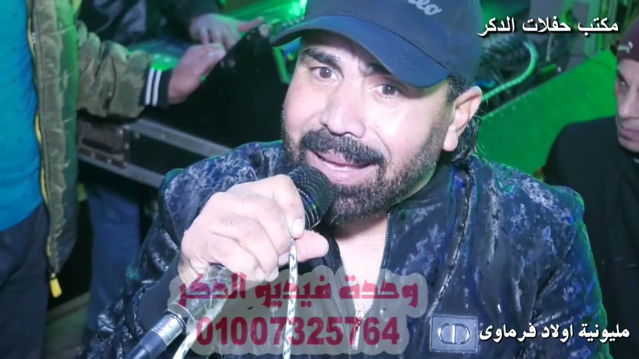 النجم ياسر بركات العدل فين يا محكمه ومن نار عذابي قفلت بابي حفلات العالمي الدكر01099141447