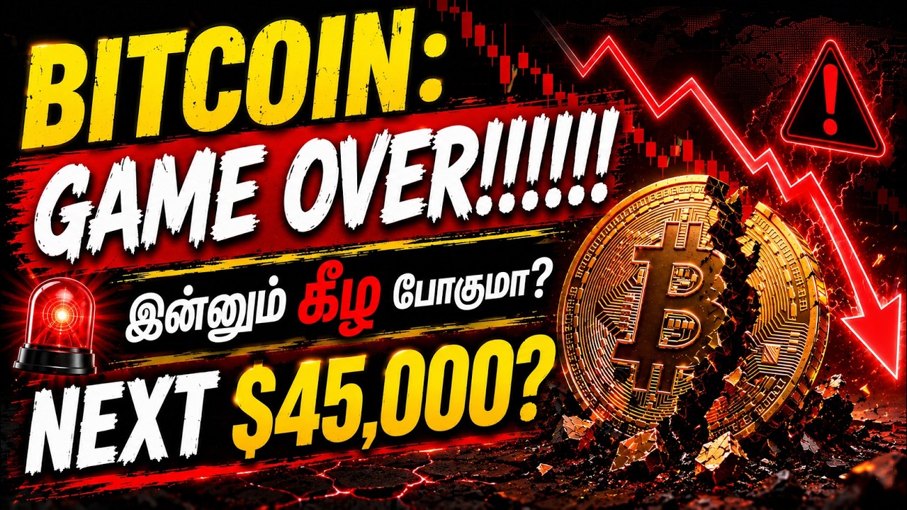 🚨BITCOIN WARNING : Crypto Market Crash| Bitcoin & Altcoins Dump | இன்னும் Low வருமா?