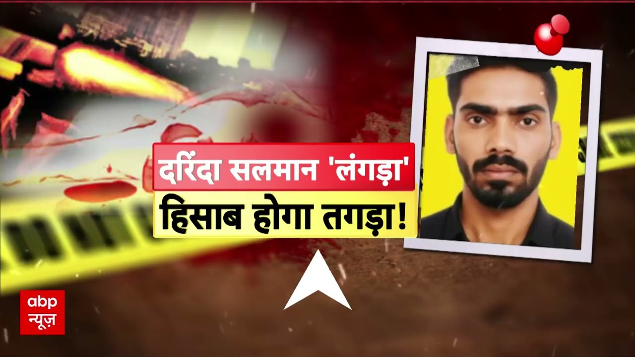 Raisen Rape Case: रायसेन रेप केस का आरोपी Salman गिरफ्तार   | Breaking News  | Madhya Pradesh