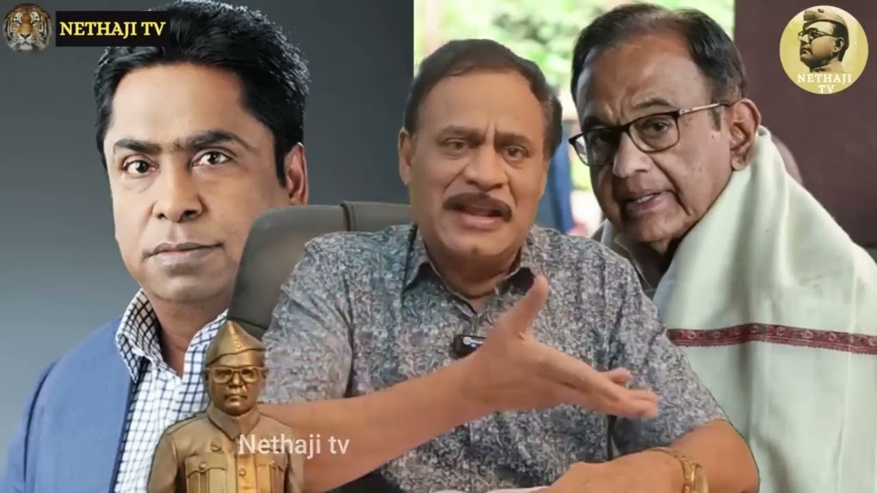 அமலாக்கத்துறையிடம் சிக்கிய ப. சிதம்பரம் ! சிக்கப்போகும் கலாதி மாறன்!