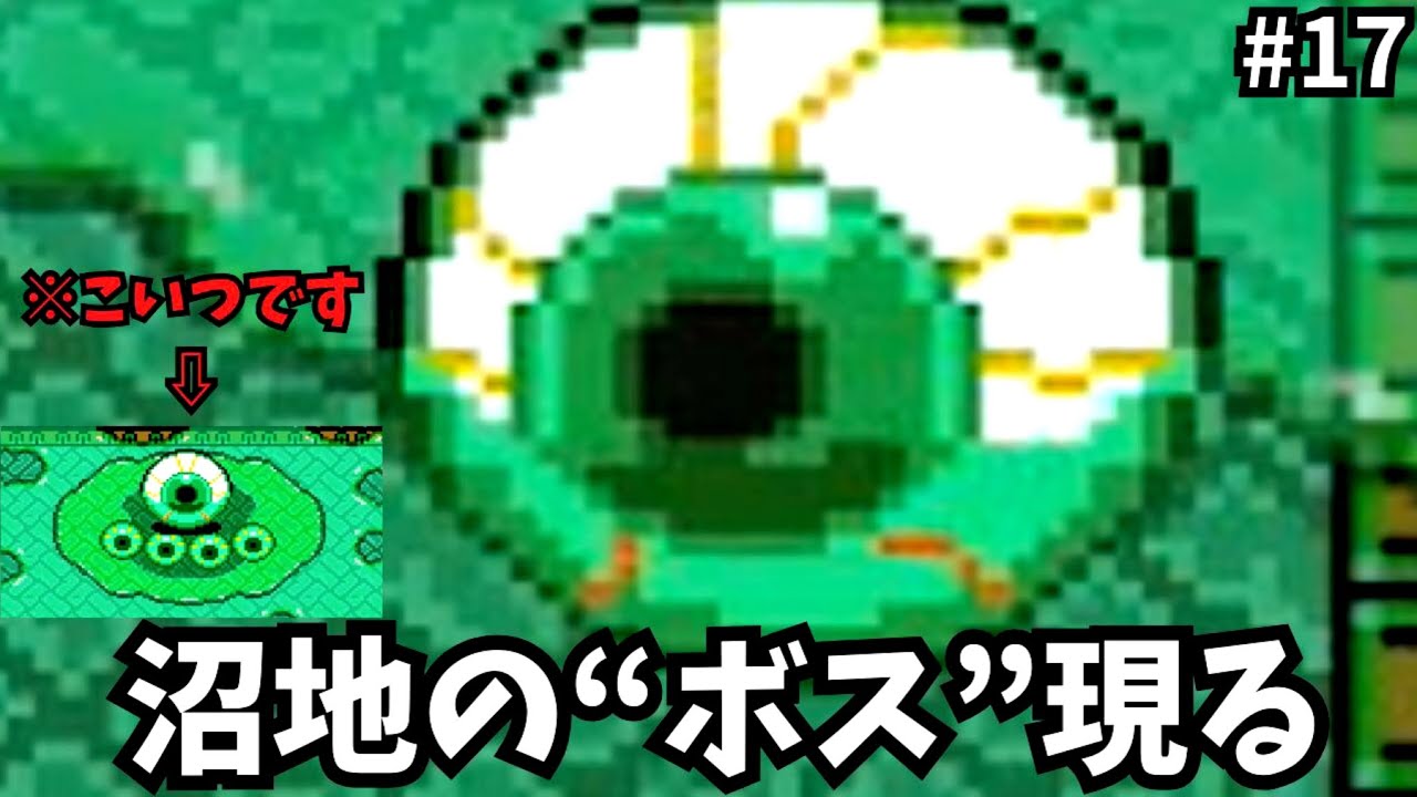 【沼地の激戦】複雑すぎるダンジョン…消える床…その先には沼地のボスが…。1時間5分の激戦【ゼルダの伝説神々のトライフォース】【part17】