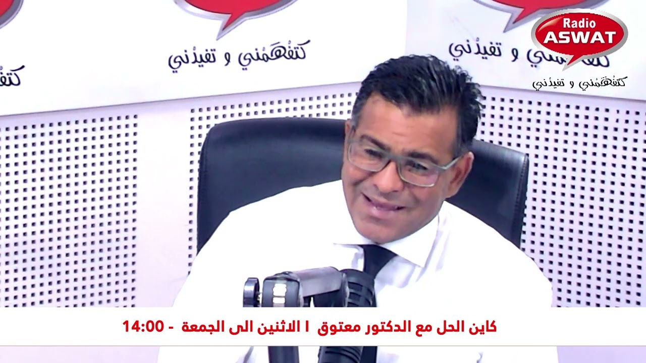 مدة الإخطار قبل مغادرة العمل