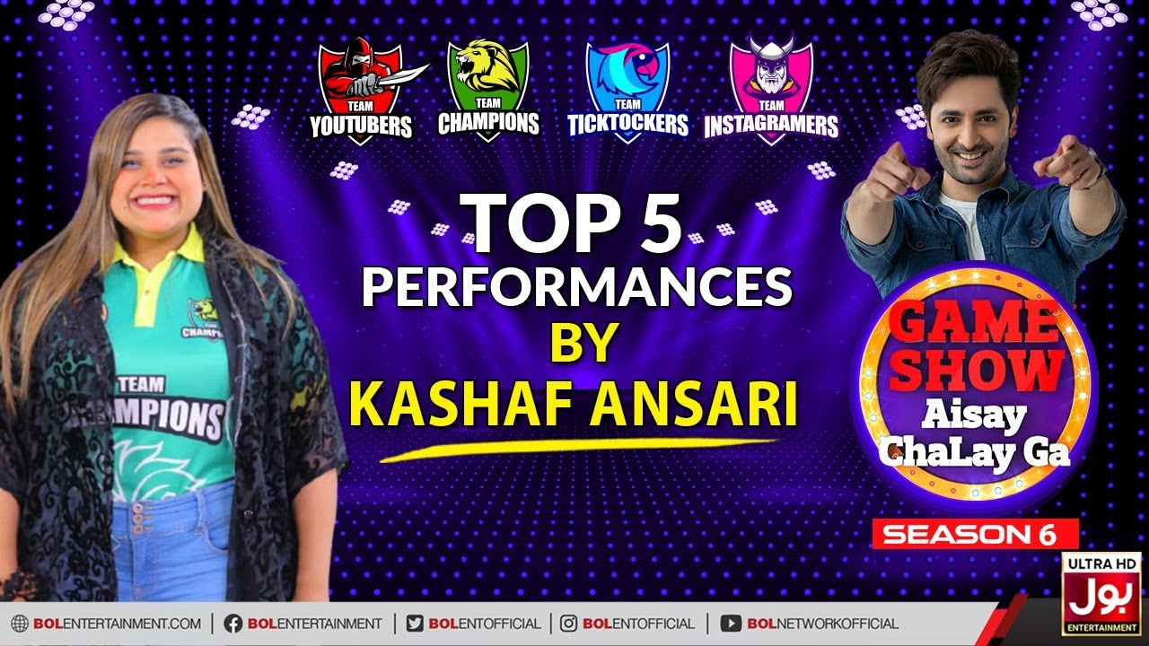 Kashaf Ansari Top 5 Performances In Game Show Aisay Chalay Ga Season 6 | Danish Taimoor Show