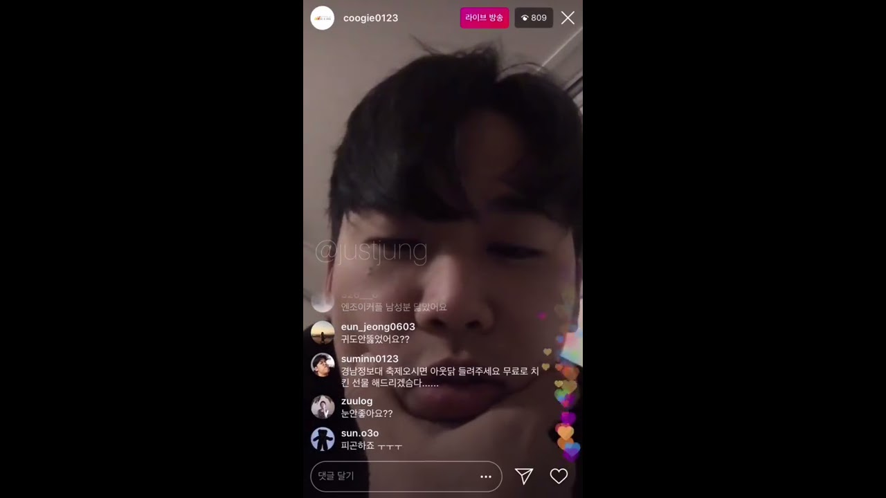 Coogie 라이브 방송(여친,문신,주량등등)