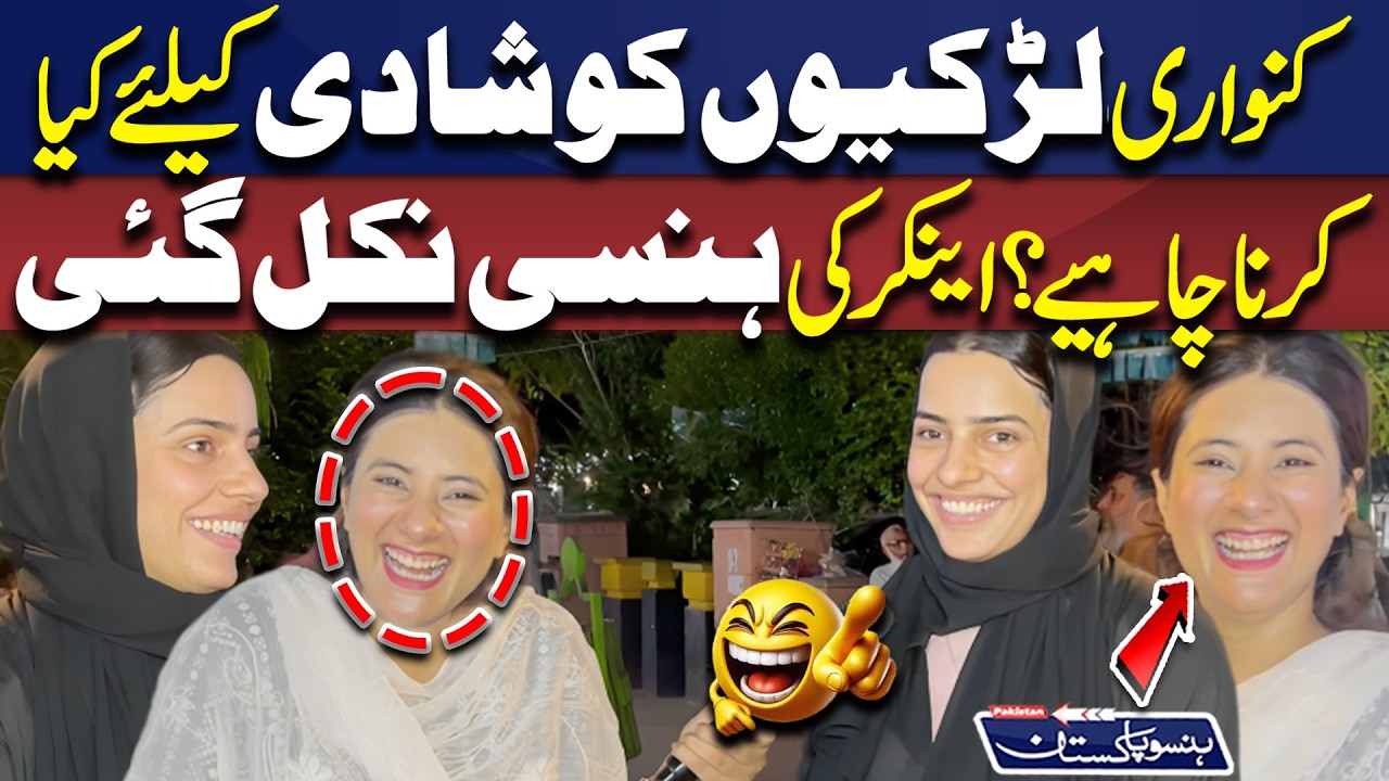 Shaadi Ke Liye Kya Zaroori Hai? | Live Show Mein Zabardast Mazahiya Guftagu | Hanso Pakistan