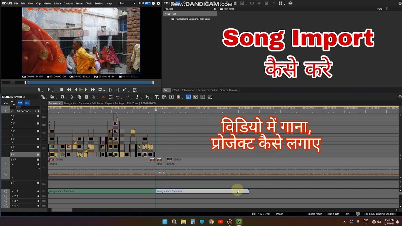 Song Import kaise kare। Edius 9 10 11 me Song me gana project kaise add kare #edius #Mixing