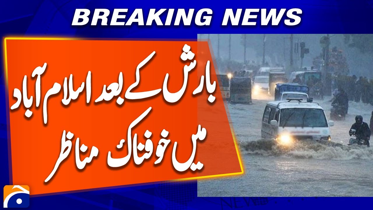 Islamabad Rain Update | Streets Filled With Water | Breaking News