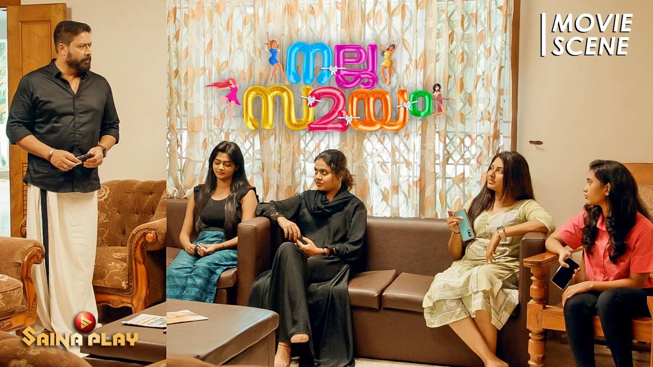 ആ വീഡിയോ ഇപ്പൊ സ്വാമിയേട്ടൻ്റെ ഫോണിലും വന്നുകാണും | Irshad Ali | Nalla Samayam | Saina Play