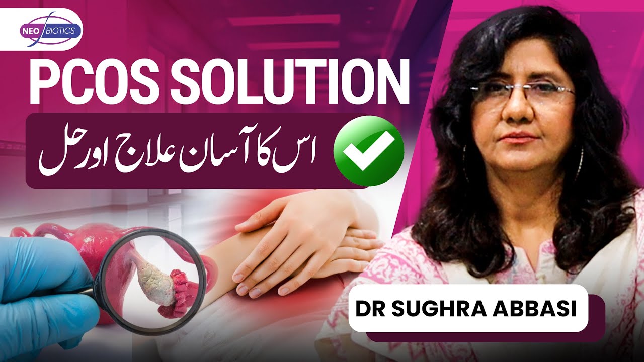 7 Secrets Pakistani Women with PCOS Wish They Knew Sooner