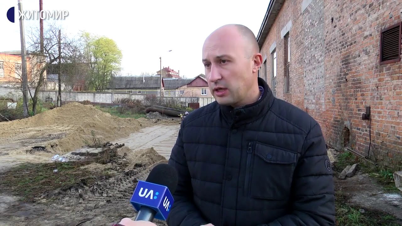 У Житомирі розпочали реконструкцію головної каналізаційної станції