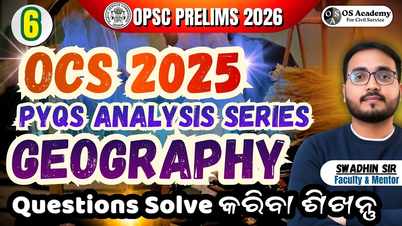 🔥PYQs Analysis OCS 2024: Geography | OPSC Civil Service Prelims