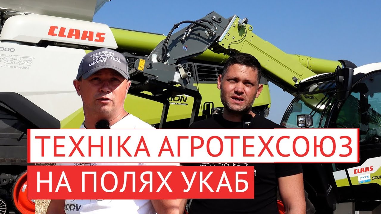 Техніка 