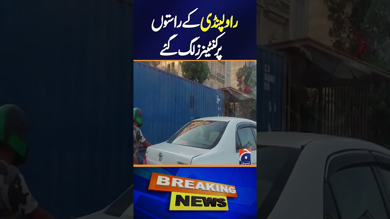 Containers Placed on Rawalpindi Roads Amid Tight Security | Geo News