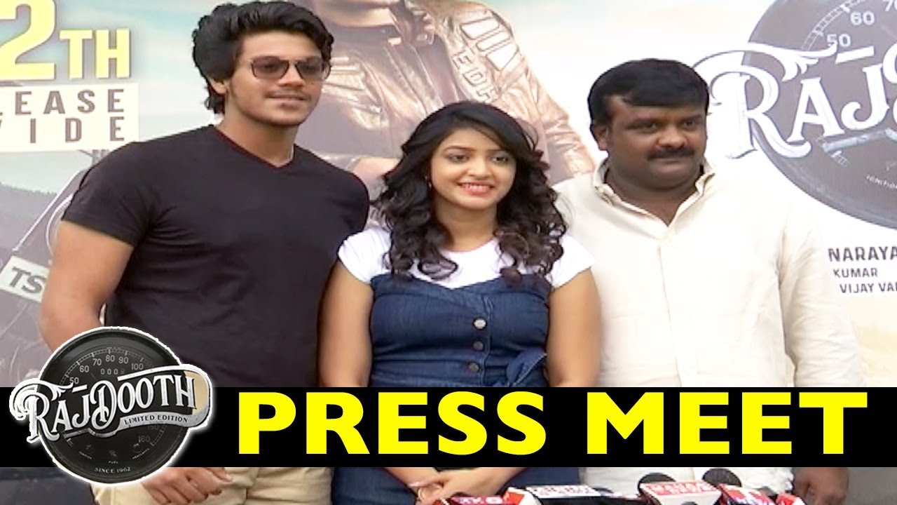 Rajdooth Movie Press Meet | Meghamsh Srihari | Nakshatra | Bhavani hd Movies