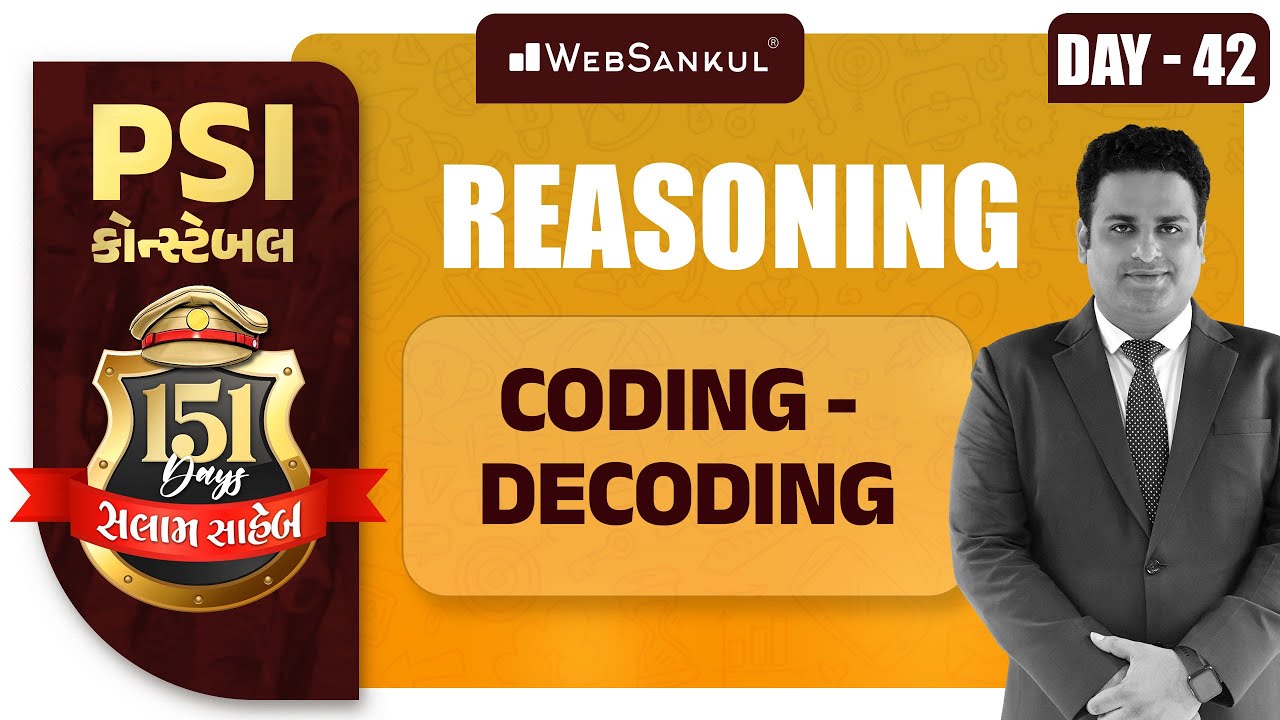Day 42 | Coding - Decoding | Reasoning | બસ આટલું કરો એટલે ખાખી પાક્કી | PSI | Constable