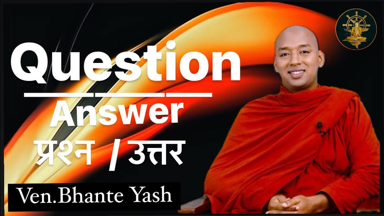 कितने गंभीर प्रश्न ? जो आपके मन में हो सकते हैं !जानिए विस्तार से !  Live Q&A with Bhante yash