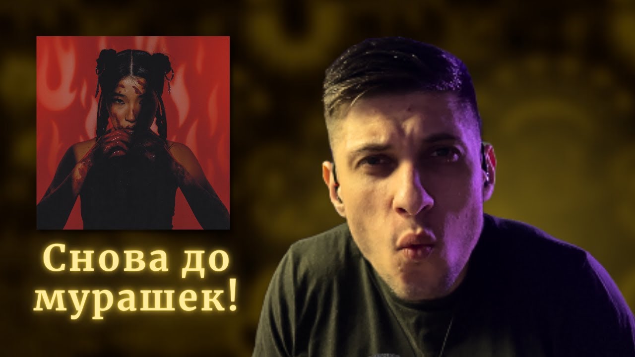 (РЕАКЦИЯ) Green Apelsin - станцую на твоей могиле | НЕЛЬЗЯ ТАК ХОРОШО!