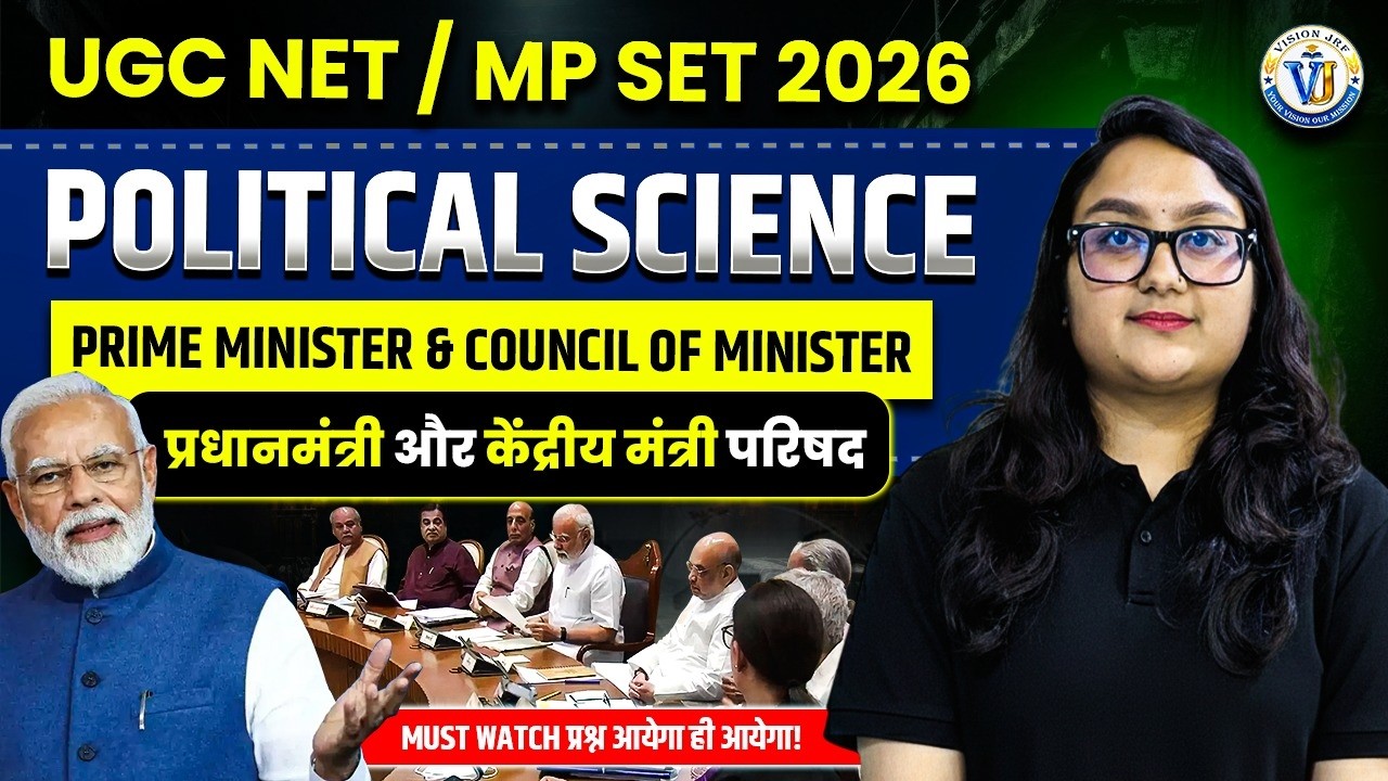 UGC NET Political Science | Prime Minister & Council of Ministers | Political Science Mridvikaa Mam