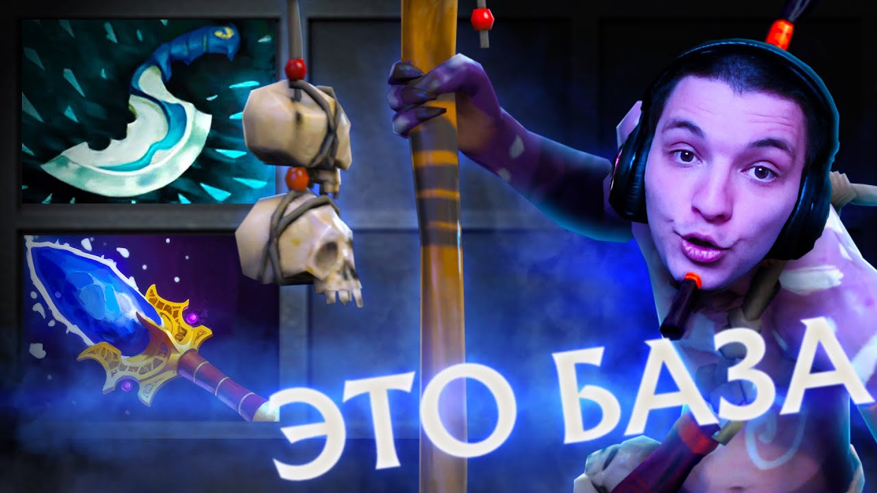 Король Урона! | Witch Doctor 7.35 | Radikaifa