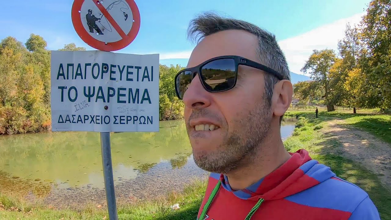 Αμέτρητα ψάρια. Χαμάμ στο Άγκιστρο και ψάρεμα.